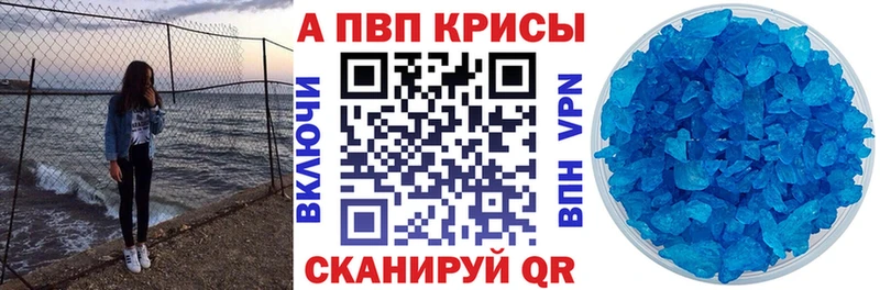 Alpha-PVP мука  Агрыз 