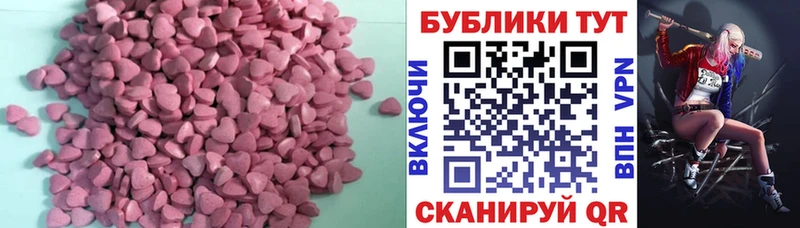 кракен рабочий сайт  Агрыз  ЭКСТАЗИ mix 