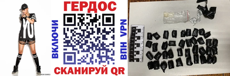 ГЕРОИН Heroin где купить наркоту Агрыз