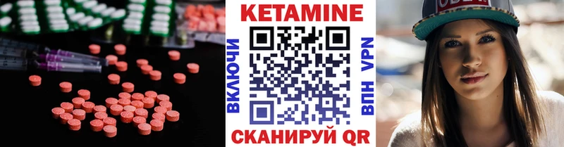 купить наркотики сайты  Агрыз  Кетамин VHQ 