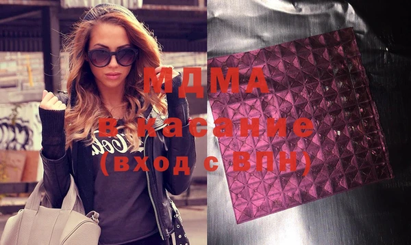 героин Абаза
