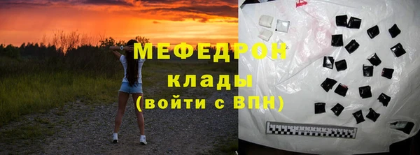 мет Абинск