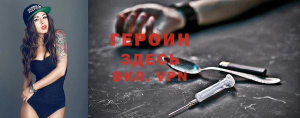 героин Абаза