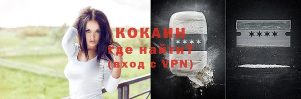 героин Абаза