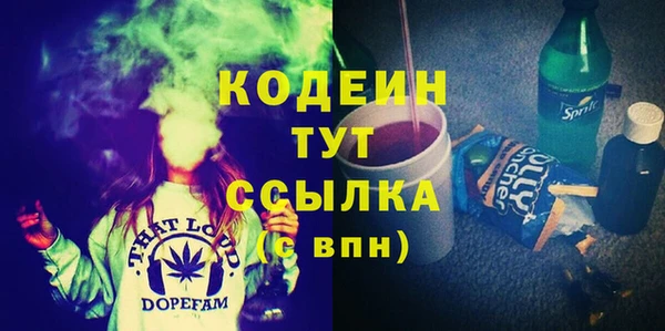 героин Абаза