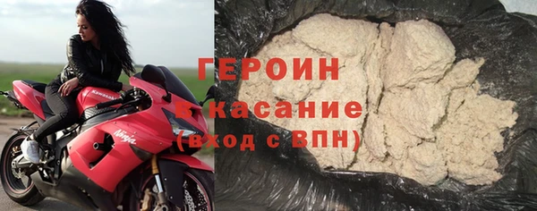героин Абаза