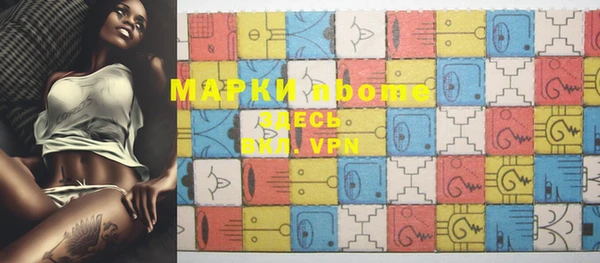 мет Абинск