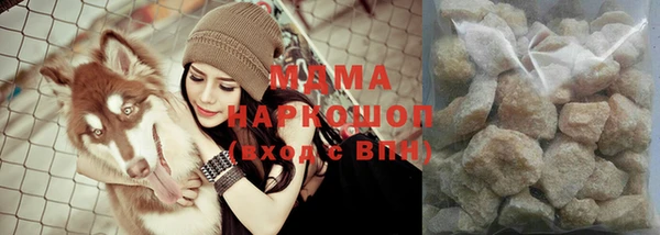 мет Абинск