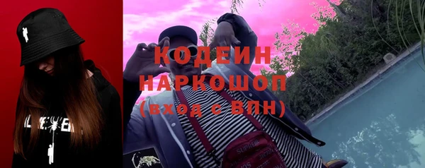 мет Абинск