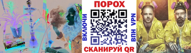 Метамфетамин Methamphetamine Агрыз