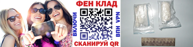 Первитин кристалл  Агрыз 